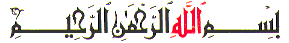 hadi_bismi.gif